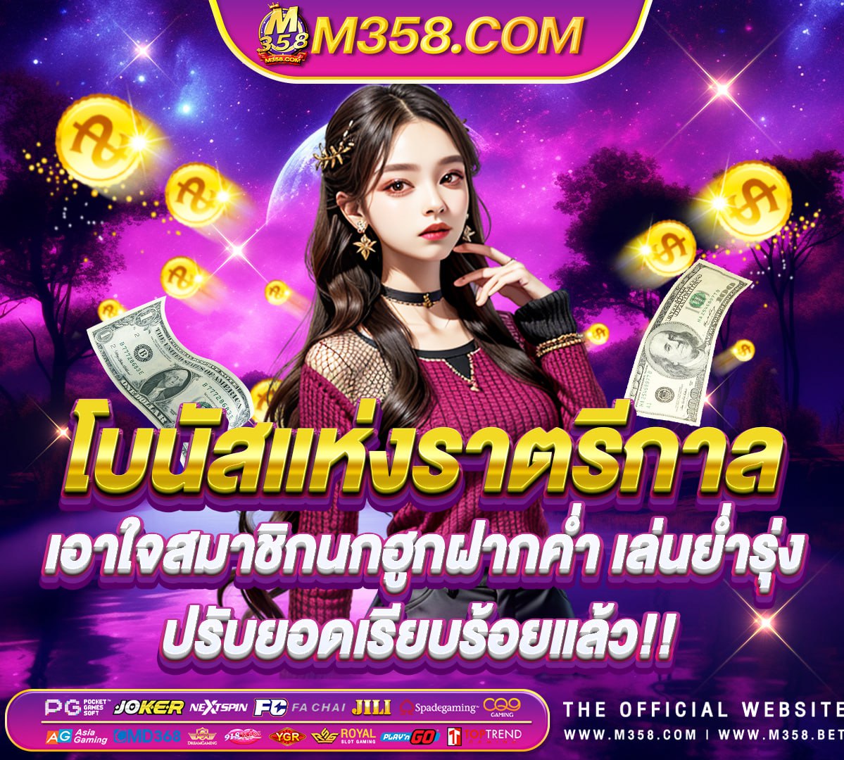 สมัคร slotxo 100 slot ฝาก 5 บาท